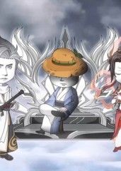 师尊虾长生动漫